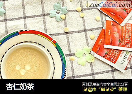 杏仁奶茶