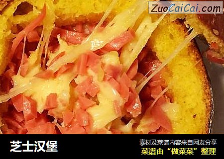 芝士汉堡