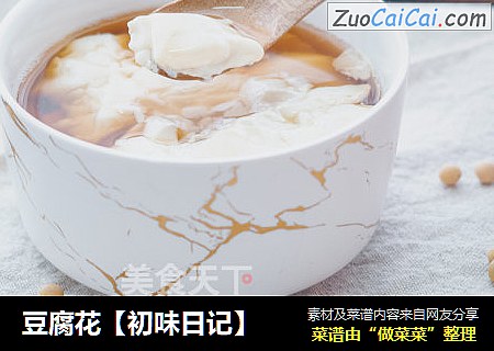 豆腐花cover-3