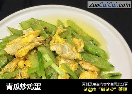 青瓜炒鸡蛋