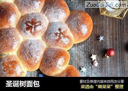 圣诞树面包