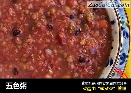 五色粥