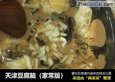 天津豆腐脑（家常版）