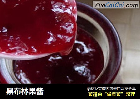 黑布林果酱
