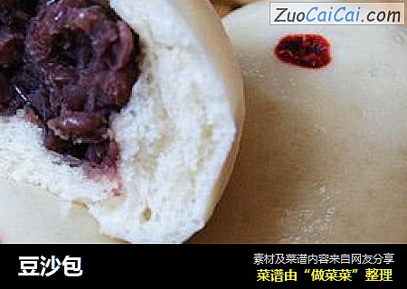 豆沙包