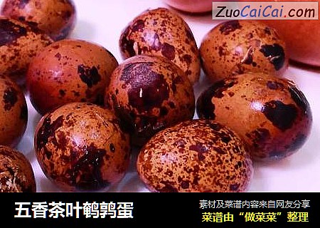 五香茶叶鹌鹑蛋