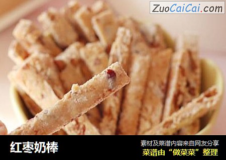 红枣奶棒