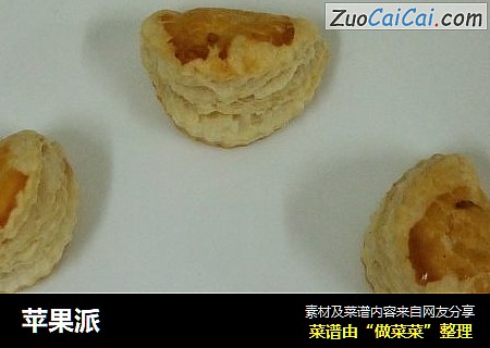 苹果派