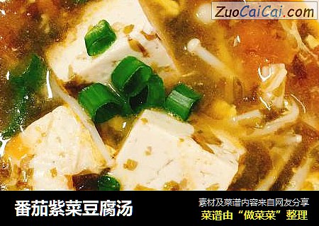 番茄紫菜豆腐汤