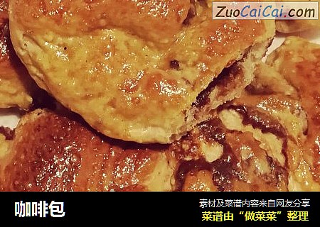 咖啡包