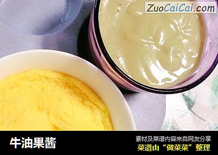 牛油果酱
