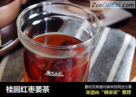 桂圆红枣姜茶