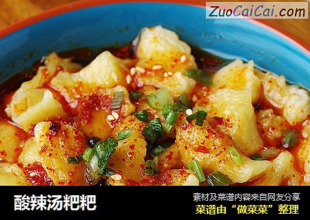 酸辣汤粑粑