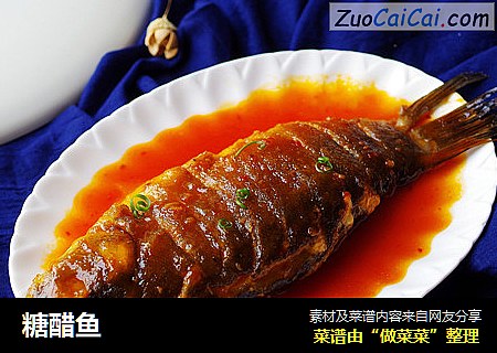 糖醋鱼
