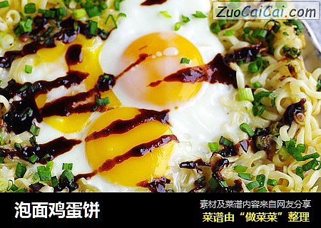 泡面鸡蛋饼