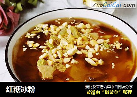 红糖冰粉