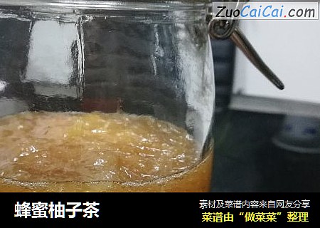 蜂蜜柚子茶