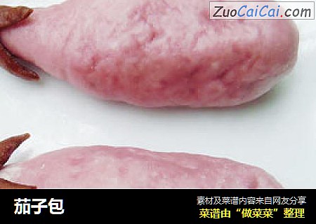 茄子包