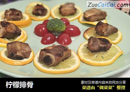 柠檬排骨