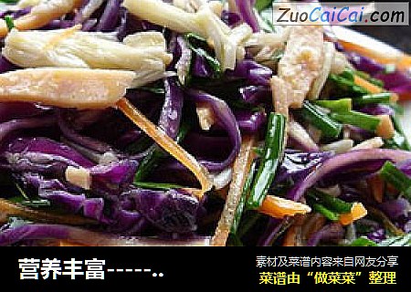 营养丰富-----五彩金针菇