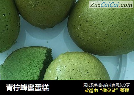 青柠蜂蜜蛋糕