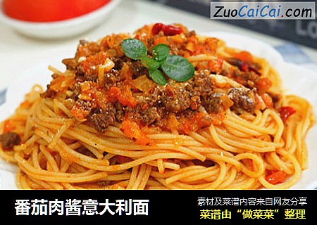 番茄肉酱意大利面