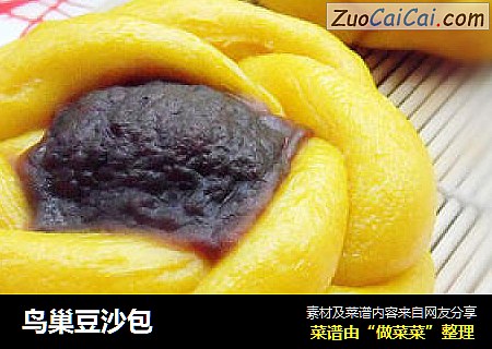 鸟巢豆沙包