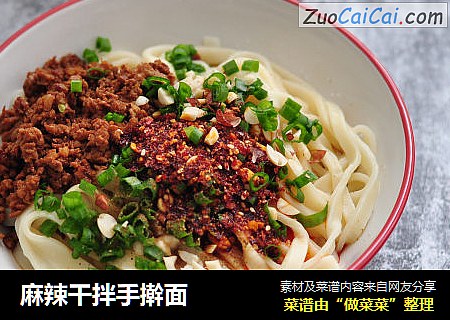 麻辣干拌手擀面