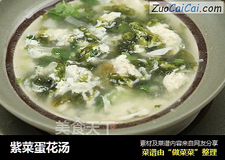 紫菜蛋花汤