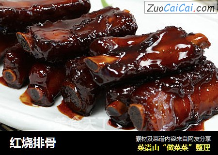 红烧排骨