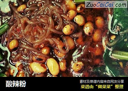 酸辣粉