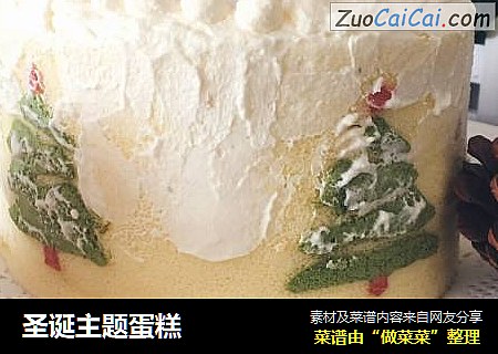 圣诞主题蛋糕