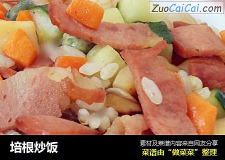 培根炒饭
