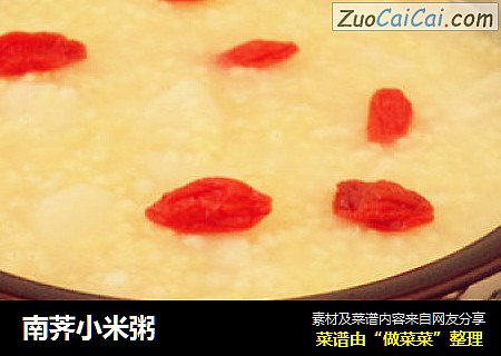 南荠小米粥