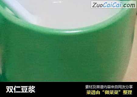 双仁豆浆