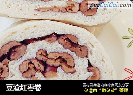 豆渣红枣卷