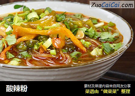 酸辣粉