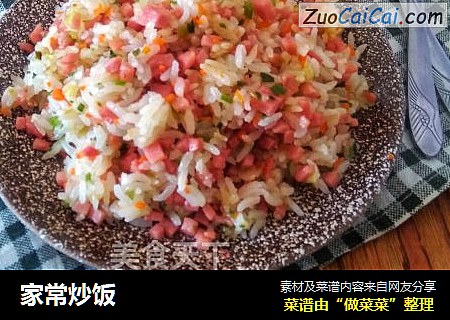 家常炒饭