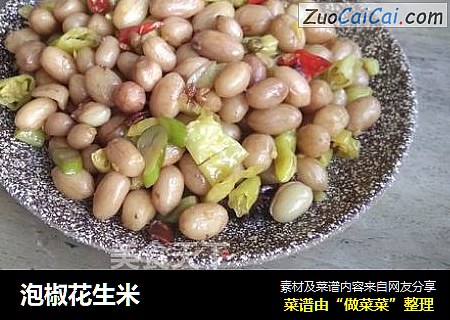 泡椒花生米