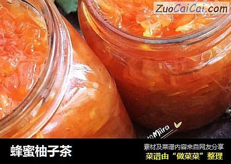 蜂蜜柚子茶