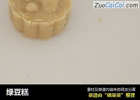 绿豆糕