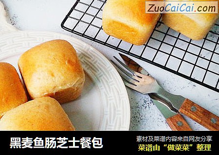 黑麦鱼肠芝士餐包