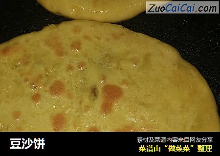 豆沙饼