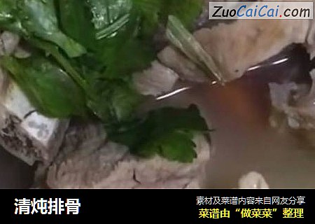 清炖排骨