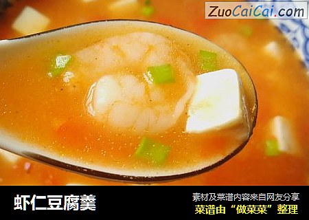 虾仁豆腐羹