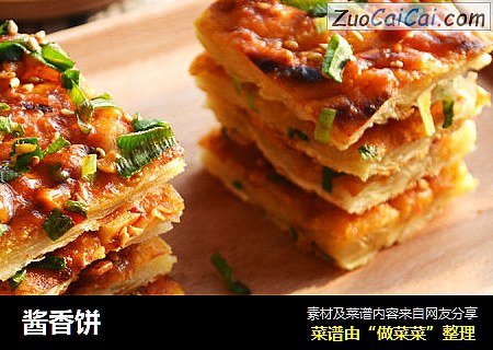 酱香饼