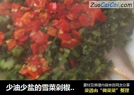 少油少盐的雪菜剁椒蒸鲫头鱼