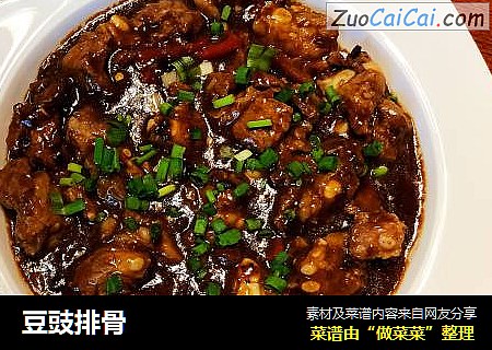 豆豉排骨
