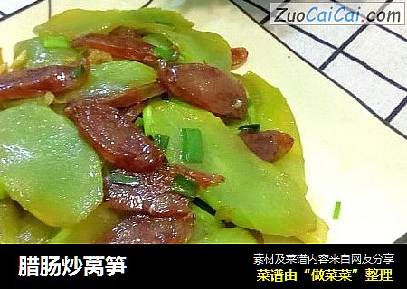 腊肠炒莴笋