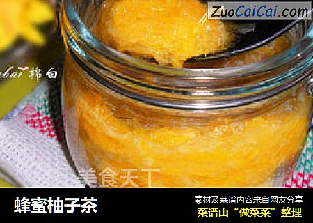 蜂蜜柚子茶